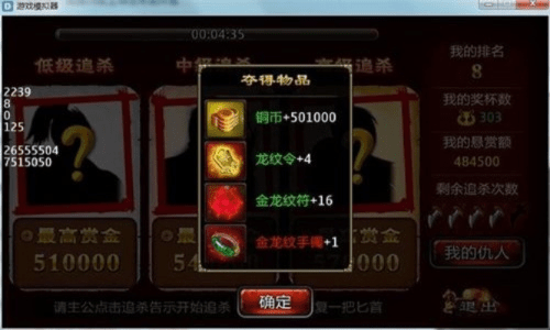 手游充值反和龙纹裁决的激活码,经典解析说明_iPhone_v10.967