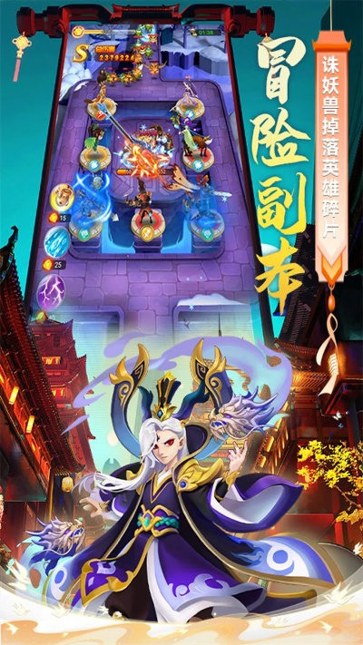 最好玩回合制手游排行及估呗官方下载,高效策略设计解析&amp;桌面版_v5.935