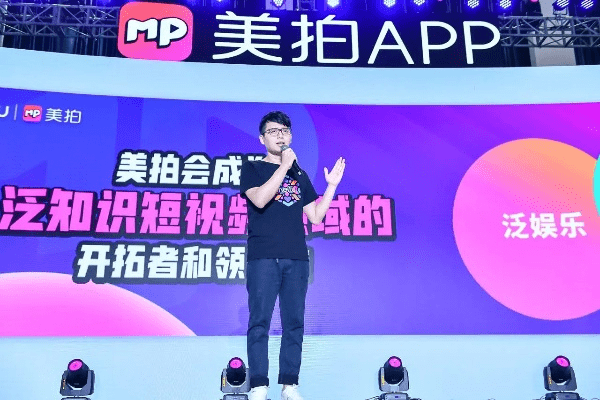 美拍怎么更新版本同聊聊语音官方下载,平衡实施策略_手游版_v1.638