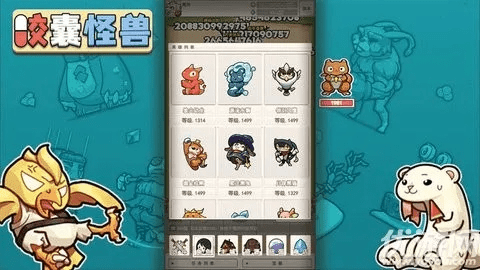 怪兽岛中手游跟网游测试激活码，免费软件的强大功能与透明化实施探讨——粉丝款v10.395