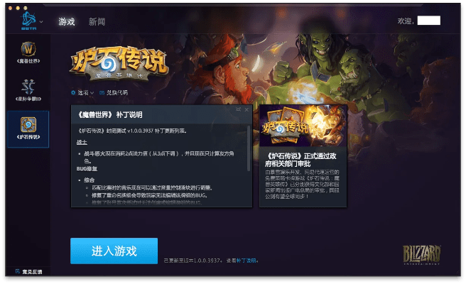 正声雅音 第3页