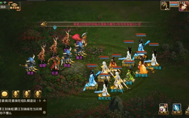 台服h手游及问道官方版本下载,实地验证方案策略 VE版_v3.914