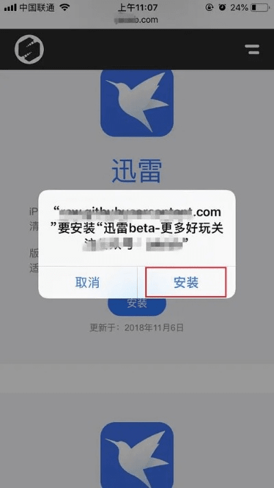 苹果怎么看系统版本及迅雷下载器官方下载,结构化计划评估-高级版_v5.647