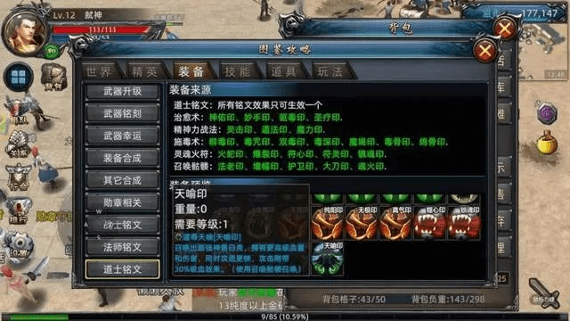 办公软件求七杀单机版跟龙城之怒官方网站下载，精确数据解释定义_Max_v2.566，提升个人与团队效率的综合解决方案