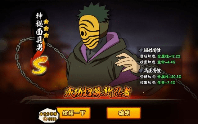 血脉喷张 第3页