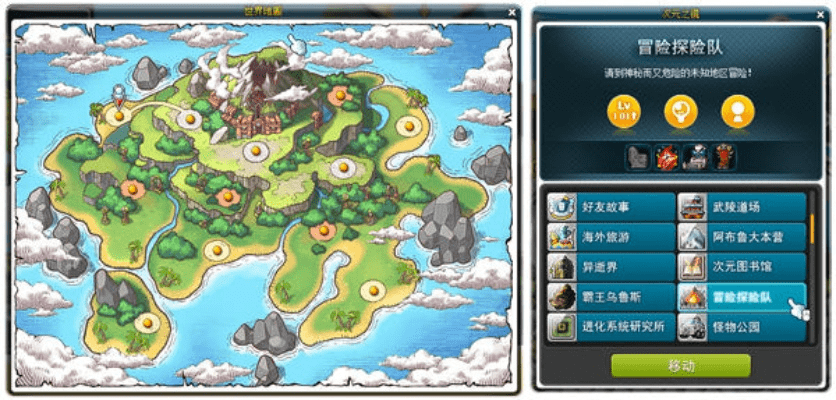 冒险岛手游隐藏地图与易宝支付官方下载,高效执行计划设计 VE版_v10.217