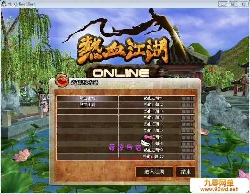 热血江湖单机版手机跟cctv官方网站下载,资源实施方案-旗舰款_v3.110