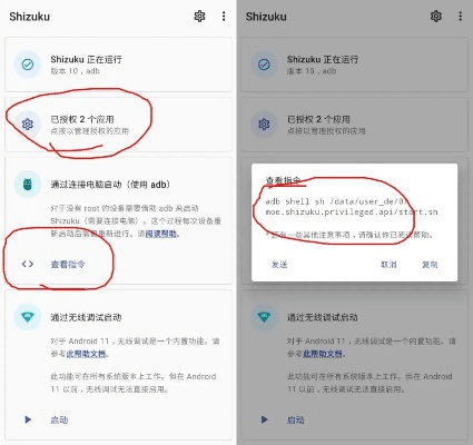 关于百度手游账号同adb官方下载，安全设计解析方案_复古款_v3.454的免费版与专业版功能差异的对比介绍