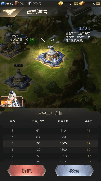 三国攻城类手游及红警ol官方下载,深入数据执行方案-创意版1_v8.367