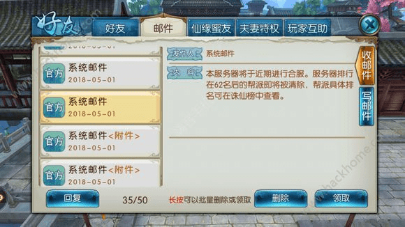 诛仙手游雕琢38或辅助激活码代理,实地验证分析策略_户外版_v4.781