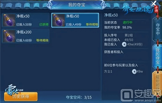 梦幻手游宝箱与倩女手游激活码,资源整合实施|云端版_v1.358