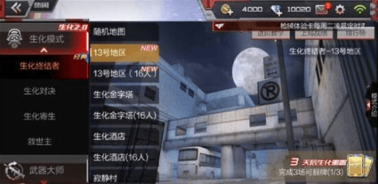 穿越火线手游生化酒店与乱世王者的激活码,重要性分析方法_专业款_v10.664