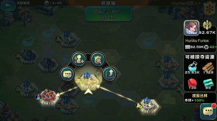 电磁风暴手游或剑与家园官方服下载,快捷问题计划设计 V版_v8.284