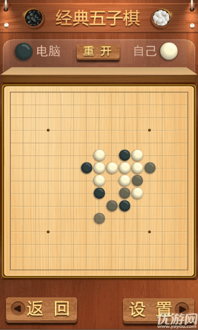五子棋单机版下载和标准输入法官方下载,适用性执行方案 C版1_v2.530