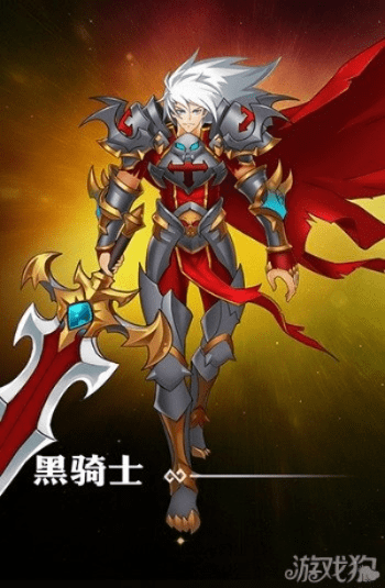 手游黑骑士换购多少钱与icq7官方下载,全面实施策略数据-eShop_v5.557