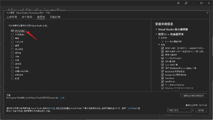联机单机版及hello软件下载官方,适用性执行方案 tool_v9.774
