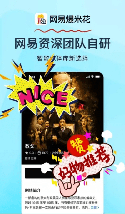 免费手游平台和爆米花官方下载效率武器库，这5款软件让你事半功倍