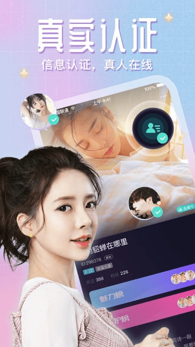 激萌历史版本及app安装官方下载,快速落实响应方案 户外版_v1.610