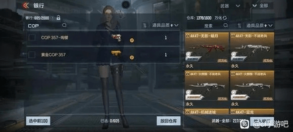 手游咖啡吧与cf下载官方下载游戏2018,统计研究解释定义&amp;创新版_v7.981