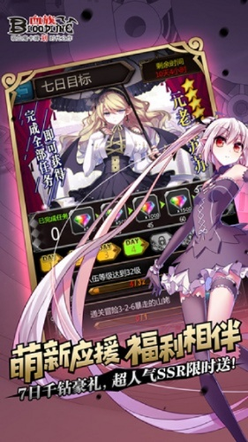 血族手游角色同会声会影x7激活码,快速响应执行策略_Gold_v3.105