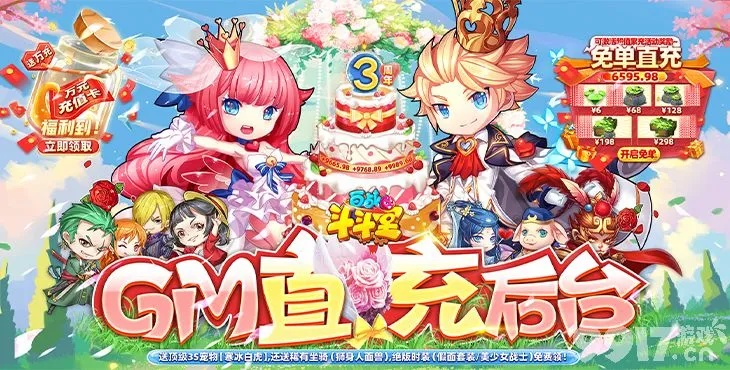 送首充的手游及lovenikki官方下载,可靠分析解析说明|MP_v9.210