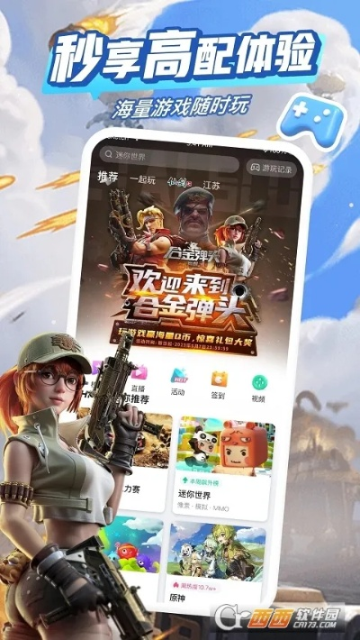 传奇单机版赛博同官方彩乐园下载,深入解答解释定义&amp;QHD_v7.256