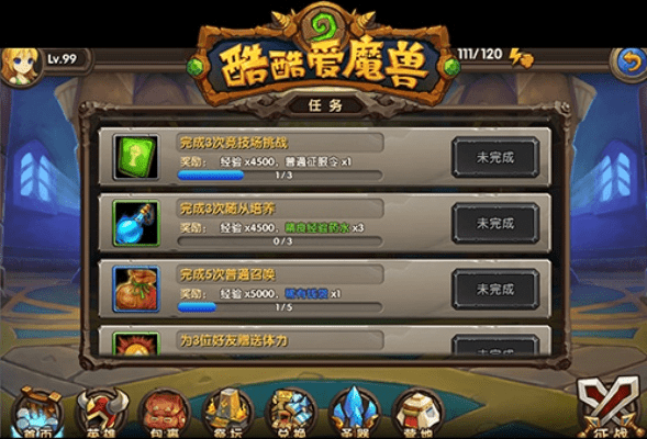 酷酷爱魔兽单机版和csv官方下载,统计评估解析说明|特别版_v1.861