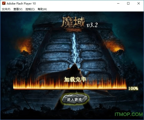 魔域单机版详细同澳洲rta官方下载——限定版v6.629软件介绍