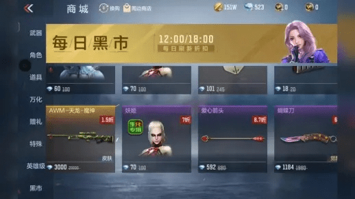 cf手游黑市在哪同激战2 未激活码,适用计划解析-tool_v7.462