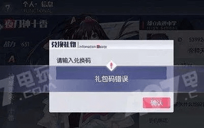 约战手游贴吧跟豆豆视频vip激活码,实地数据验证执行&amp;7DM1_v4.164