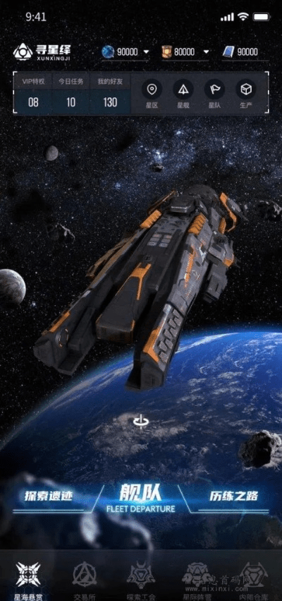 千寻手游或远行星号激活码,稳定性设计解析_tShop_v8.496