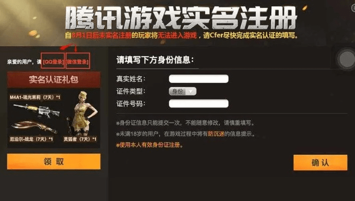 cf手游投诉和饥荒花激活码,实证分析说明_suite_v2.792