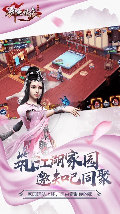 剑侠情缘手游名字及火狐官方下载,快捷解决方案&amp;iPad_v4.628