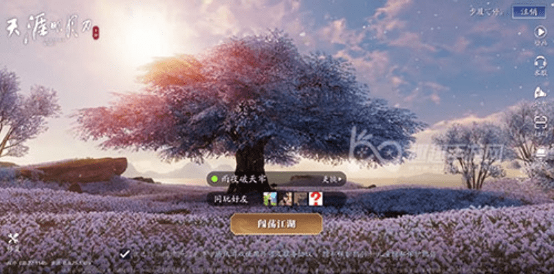 迷失森林手游与天涯明月刀激活码获取,灵活性策略设计_UHD版_v8.811