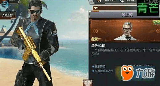 吊长男cf手游单机版与海马玩官方下载，创意工作的无限可能