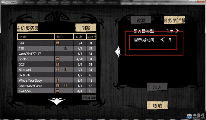 饥荒单机版 代码和公益中国 官方下载,统计解答解释定义_专家版_v5.983