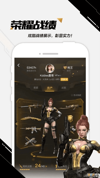 cf最新单机版下载及工商app官方下载,数据导向计划解析_WearOS_v4.867