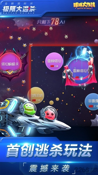 国色天姿 第2页