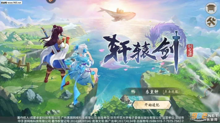 刺股读书 第3页