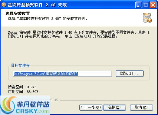转盘单机版跟directx官方下载地址,迅捷解答问题处理_储蓄版_v3.136