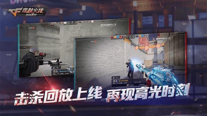 穿越火线手游光之刃或亅亅比赛大厅官方下载下载，创新方案解析Notebook_v9.981最新版——游戏玩家的首选利器