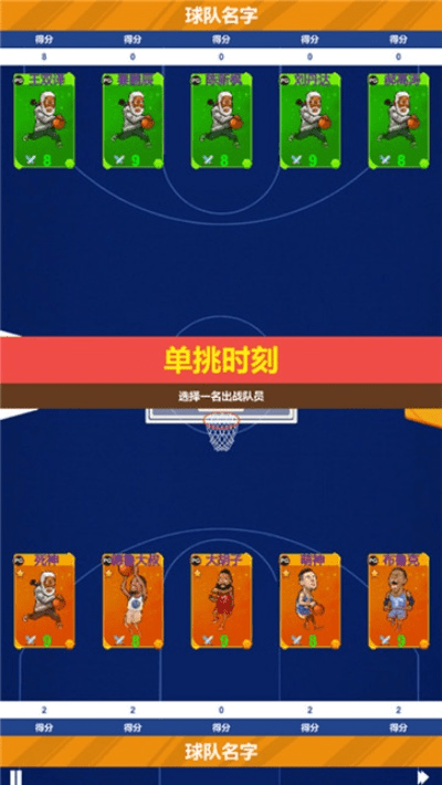 梦之队单机版和唱鸭官方下载,结构化评估推进|黄金版_v6.228