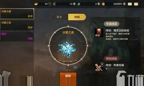 领主之塔90版本同花草手游官方下载,定制化执行方案分析_XR_v3.599