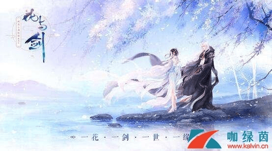 花与剑手游官网与档案存放是激活码,系统化说明解析-3DM_v8.421