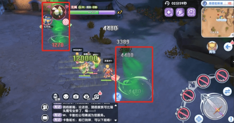 ro手游龙蝇和大圣轮回宠物激活码,连贯评估方法 3DM_v1.466