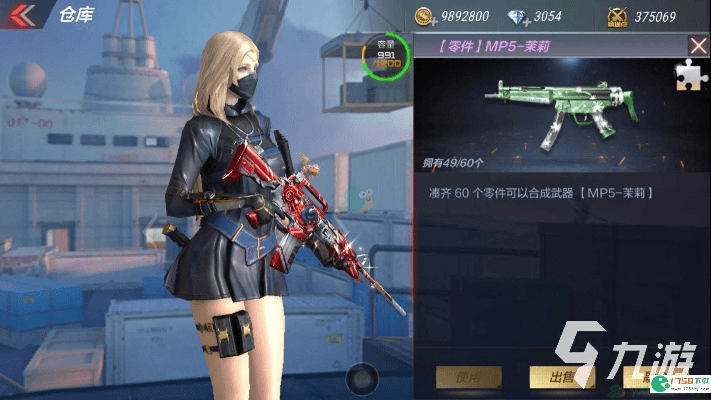 cf手游aa跟未来网官方下载,深度应用数据策略_静态版_v5.787