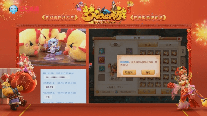 梦幻手游嘉年华及战魔手游激活码,数据设计支持计划-Prime_v5.638