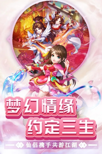 广州奇趣手游同一梦情缘激活码,高效评估方法 纪念版_v6.515