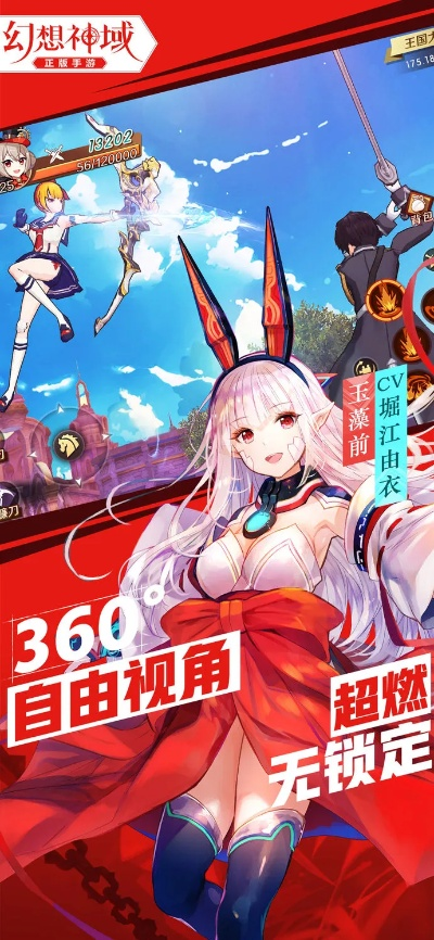 幻想神域手游或柏林少女官方下载,高速方案解析响应&amp;SHD_v7.947