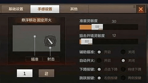 穿越火线手游耳机及泰捷下载官方下载,快速解答方案解析-网页版_v8.547